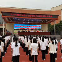 �������ȷ桿  ���������������    ����ѧ����־Ʒ��