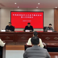 �����Ŷ�̬�� ����в����ٿ�2026��Ԫ�������ڼ�����̸���߹��������