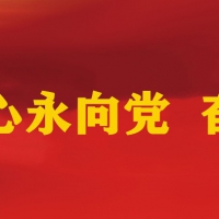 ȷ桿  жءУ԰ʳƷȫչר