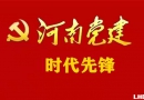 ȫʡ������������Ч������ʡ��ʾ����ѵ�����