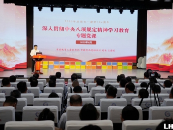 ȷ桿   2025ίίӭһ