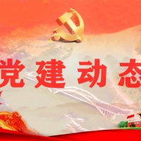 �������ȷ桿 ۱���ӹ�˾��֯�ٿ�2�·ݡ����⵳�ա��