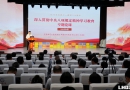 ȷ桿   2025ίίӭһ