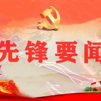 ȷҪš رǿٿίĽ蹤쵼С  Ҹƽ  ...