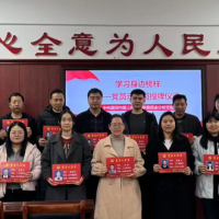 �������ȷ桿��������������   ��ͷ̤��д����  ��������е���������ѧ��ʮ���塱ʱ  ...