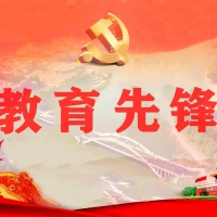 �������ȷ桿 ��ӣ����š���־������ѧ��