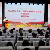 ȷ桿   2025ίίӭһ