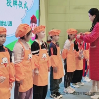 ���������㡿 ���޼�����ͯ��  ʳ������������  ���������۱����ʵ���׶�԰��  ...