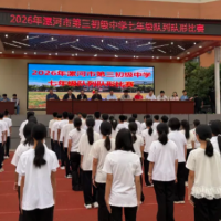 �������ȷ桿 ���������������   չʾ�ഺ���ŷ��